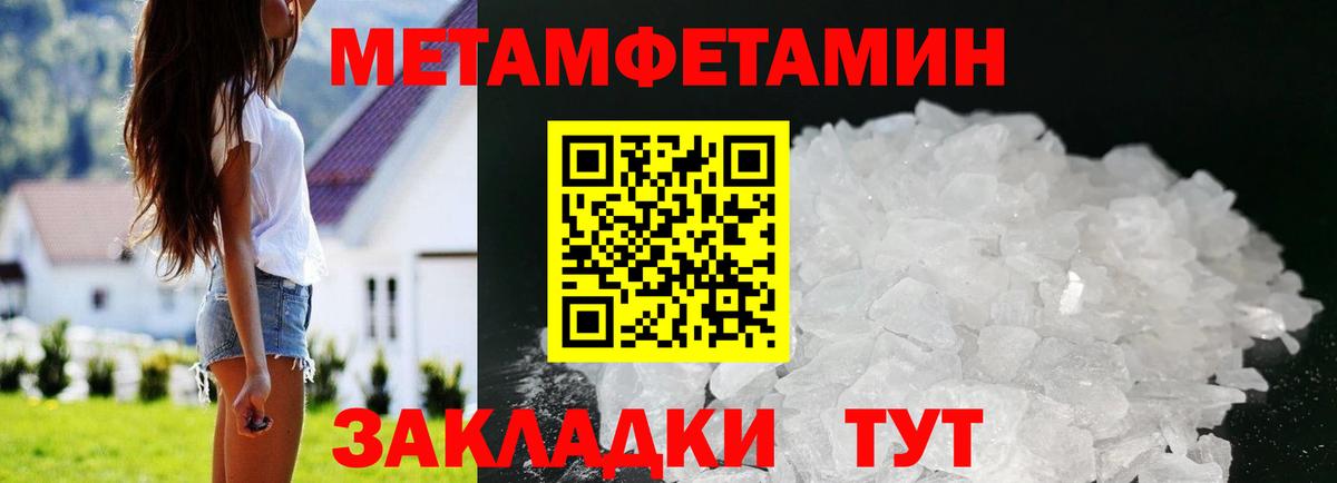 Ноябрьск  Гашиш  Cocaine  Бошки Шишки  Альфа ПВП СОЛЬ   Мефедрон   Вход с VPN  Мефедрон 
