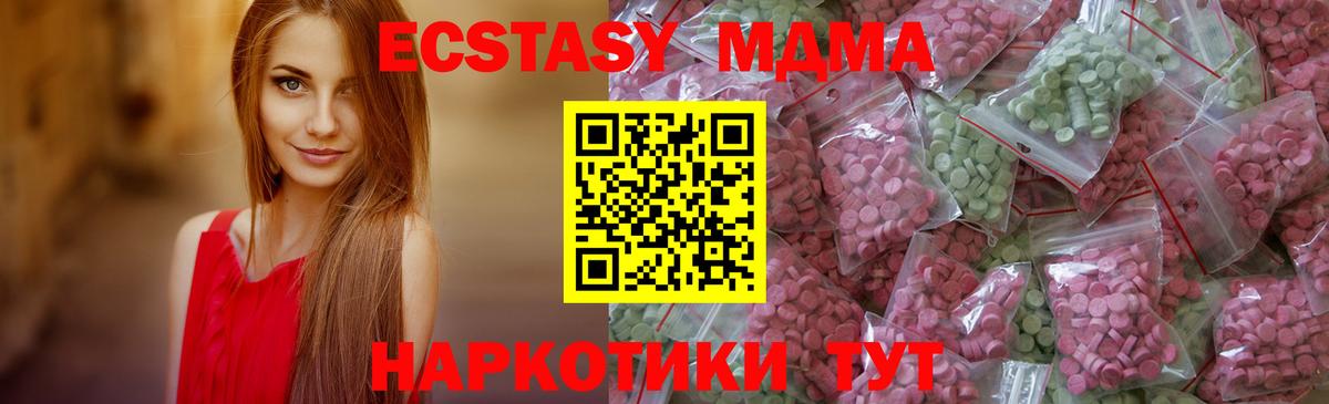 Экстази louis Vuitton  Вход с VPN  Ноябрьск  это официальный сайт  Ecstasy 280 MDMA  Ecstasy 