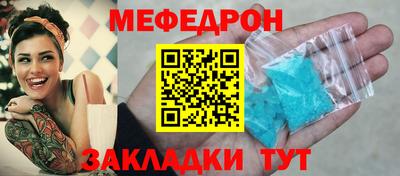 соль курить ск Уссурийск