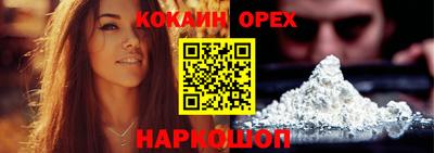 соль курить ск Уссурийск