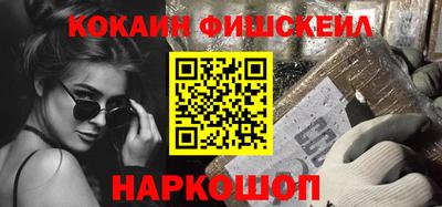 соль курить ск Уссурийск