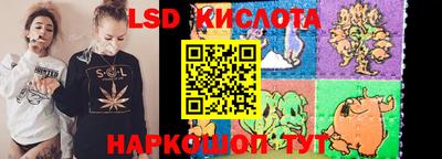 соль курить ск Уссурийск
