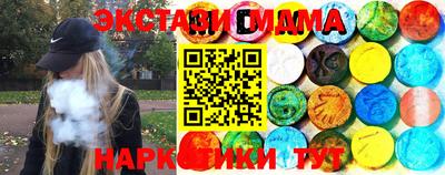 соль курить ск Уссурийск