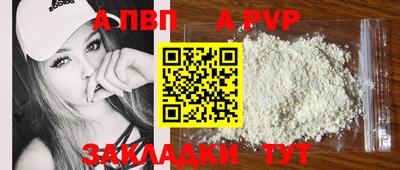 соль курить ск Уссурийск