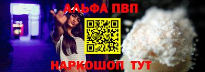 соль курить ск Уссурийск