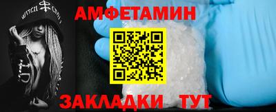 соль курить ск Уссурийск
