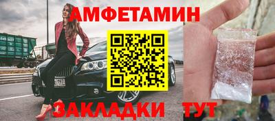 соль курить ск Уссурийск