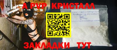 соль курить ск Уссурийск