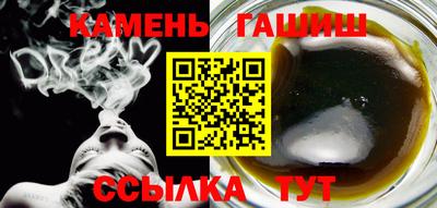 соль курить ск Уссурийск
