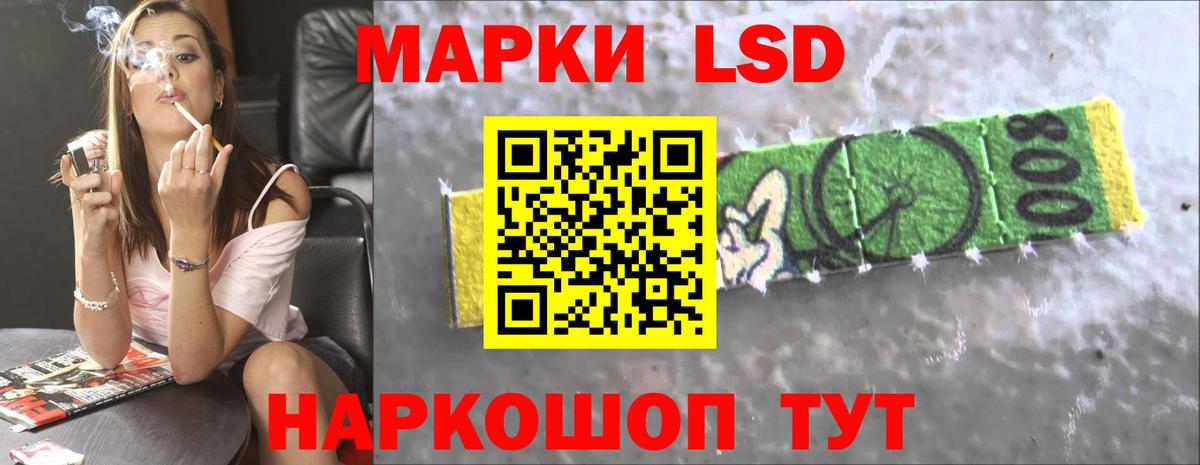 ЛСД экстази ecstasy  Лсд 25 экстази ecstasy  Вход с VPN  Ноябрьск 