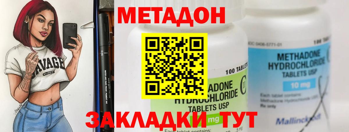 Гашиш Ноябрьск