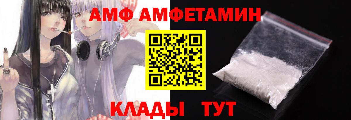 Метамфетамин пудра Ноябрьск