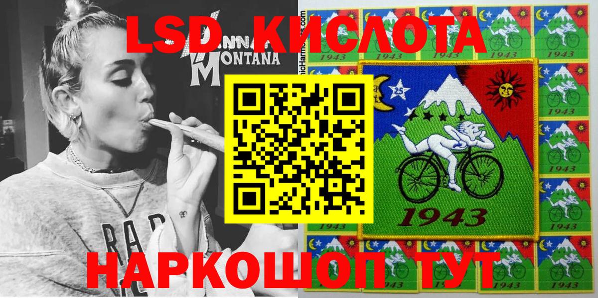 Наркотические марки 1,8мг  Вход с VPN  Ноябрьск 