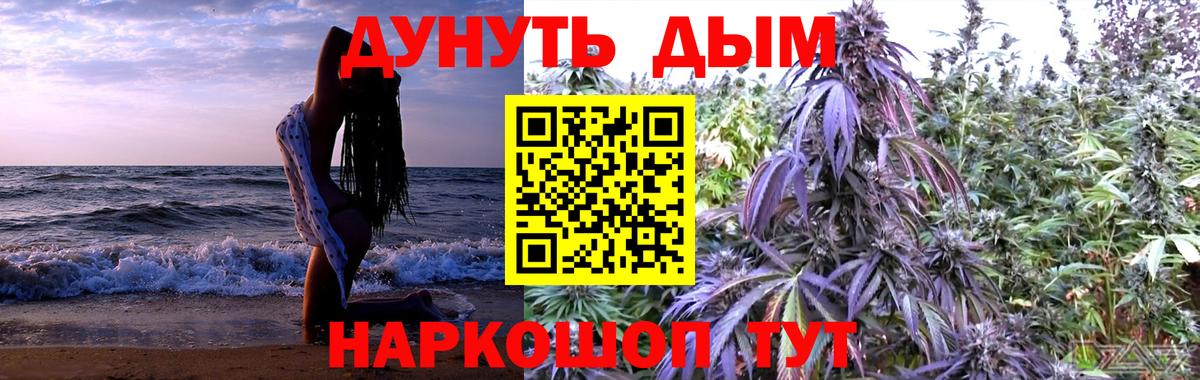 Канабис VHQ Ноябрьск