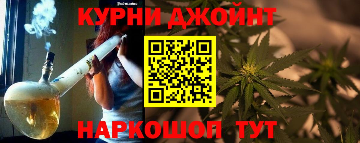Марихуана Ganja  Вход с VPN  Ноябрьск  Марихуана MAZAR 